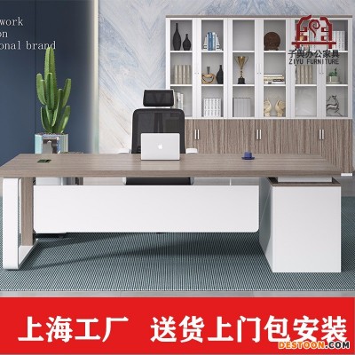 上海工厂提供 办公桌椅 主管桌 板式办公桌 板式老板桌 大班台 子舆家具