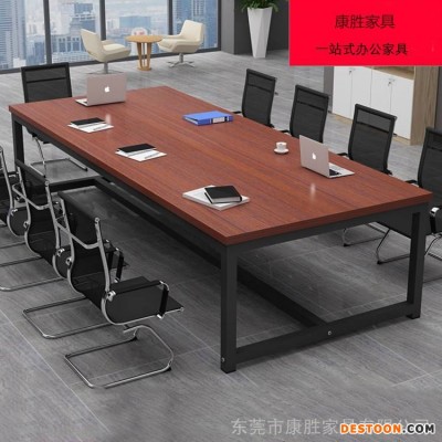 办公长条会议桌可自由组合 广东康胜厂家供应会议桌