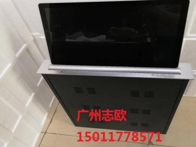 志欧无纸化会议系统超薄液晶显示屏防夹手一体机隐藏升降机会议桌批发