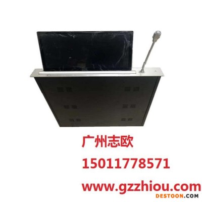 志欧无纸化会议室高清超薄液晶显示屏带话筒一体机升降器会议桌批发