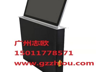 志欧无纸化会议系统超薄液晶显示屏防夹手一体机升降器会议桌批发