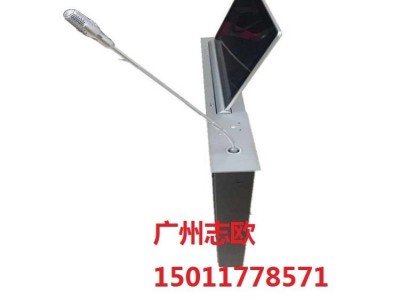 志欧无纸化会议系统高清超薄液晶显示屏升降器会议桌价格