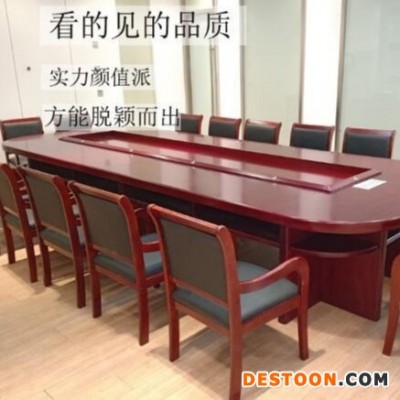 香河办公家具厂家直销香河家具城办公家具定做会议桌椭圆形大型开会桌实木长桌办公培训会议室桌椅组合