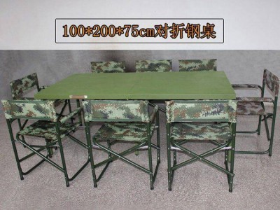 民政救灾便携式钢板桌椅多功能手提箱式会议桌训练折叠绿色铁皮桌