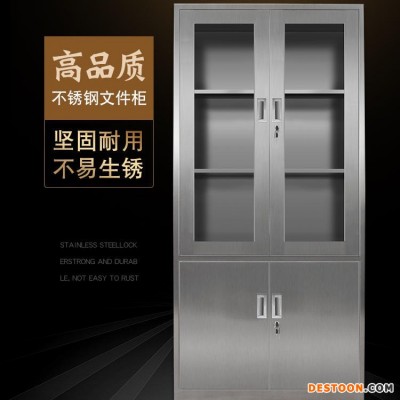 宁江不锈钢文件柜质优价廉 瑞博 齐全 文件柜 档案柜 办公柜