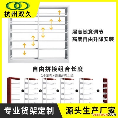 双久图书馆钢制书架 厂家直销 价格实惠 简易书柜 图书馆书架 钢制书柜厂家 sj-sj-095