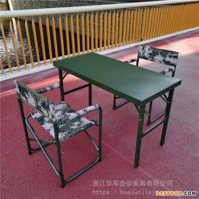 吉林现货供应士兵折叠桌椅、户外野战作业桌行军桌 会议桌、军迷 用的折叠桌、