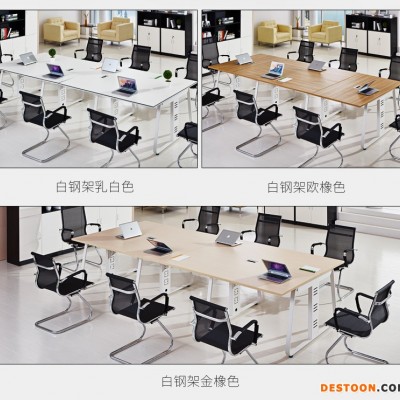 重庆会议桌会议桌长条会议桌免费设计测量