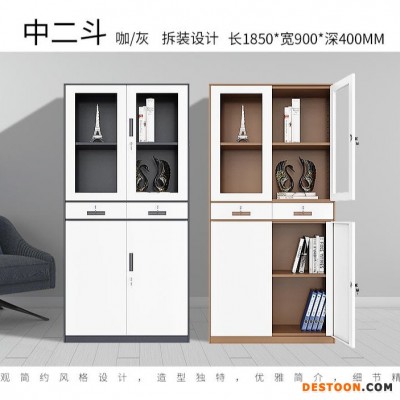 香河办公家具厂家直销香河家具城办公家具定做文件柜铁皮柜黑白色资料柜财务档案柜凭证柜储物柜书柜子