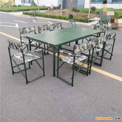 山东沂源ZL032野战会议桌 折叠桌厂家价格