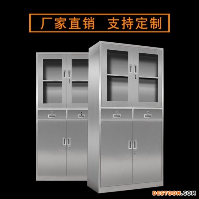 浙江衢州不锈钢文件柜生产厂家 瑞博 齐全 文件柜 档案柜 办公柜
