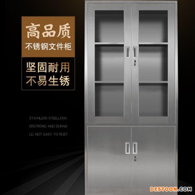临桂不锈钢文件柜维修服务 瑞博 齐全 文件柜 档案柜 办公柜