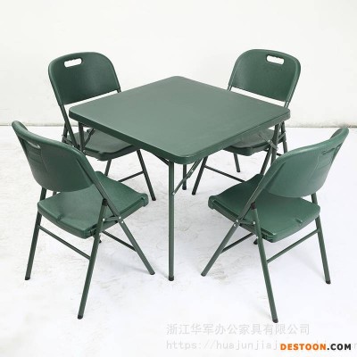 便携式折叠桌餐桌 野战会议桌户外作业桌战备桌椅