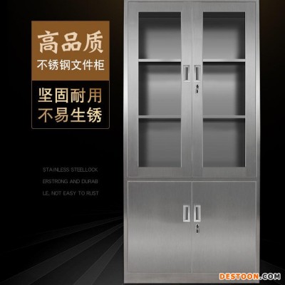 张家口文件柜优质商家 瑞博 齐全 不锈钢文件柜 档案柜 办公柜