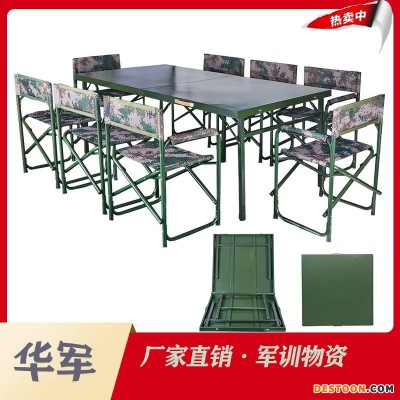 厂家直销折叠行军桌 野战折叠会议桌100x200x75cm