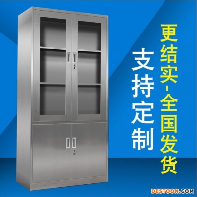 河北张家口铁皮文件柜优质商家 瑞博 齐全 文件柜 档案柜 办公柜