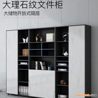 香河办公家具厂家直销香河家具城办公家具定做文件柜办公落地开门储物柜现代简约多层资料架高柜展示柜木质家具