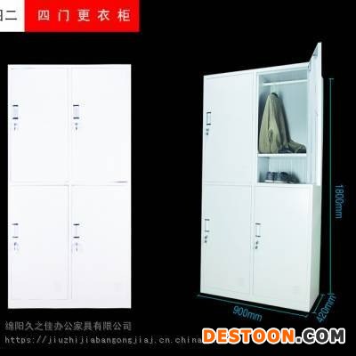 久安佳厂家    绵阳铁皮文件柜  品质可靠  欢迎订购