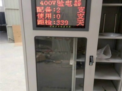 恒温智能安全工具柜 智能工具柜 文件柜现货直销 金淼