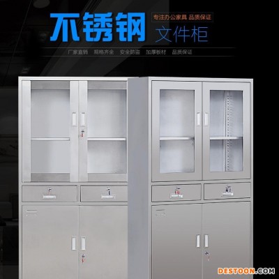 治多办公柜按需定制 瑞博齐全 不锈钢文件柜 档案柜 办公柜