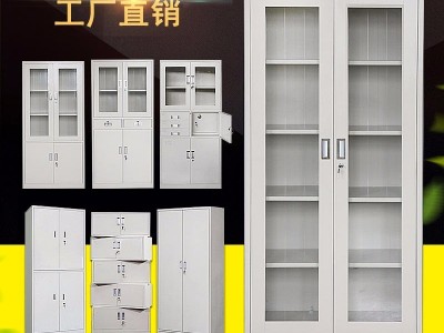 订做加厚文件柜办公资料柜钢制带锁储物凭证柜铁皮档案柜厂家直销