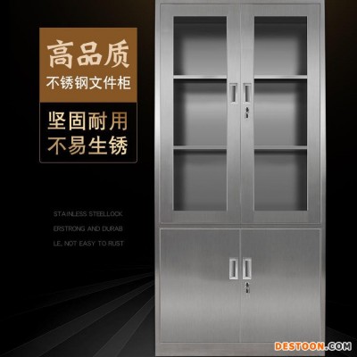漳浦文件档案柜代理商 瑞博齐全 不锈钢文件柜 档案柜 办公柜