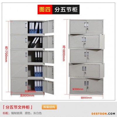 武圣文件柜厂家直销 钢制办公柜定制  档案柜厂家