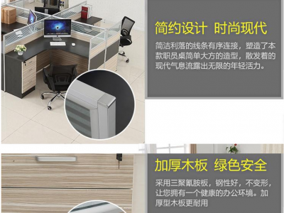 西安市长安区厂家直销办公家具 办公桌椅/大班台/文件柜批发 私人定制