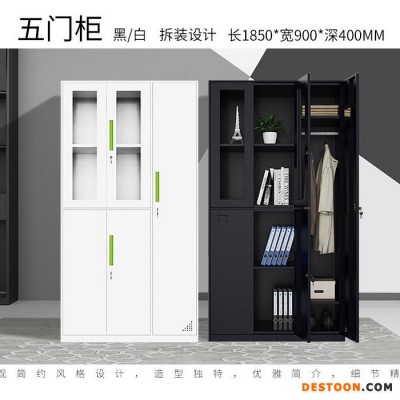 香河办公家具厂家直销香河家具城办公家具厂家定做办公室纯黑色文件柜纯白色铁皮柜矮柜档案铁柜资料凭证柜储物柜子