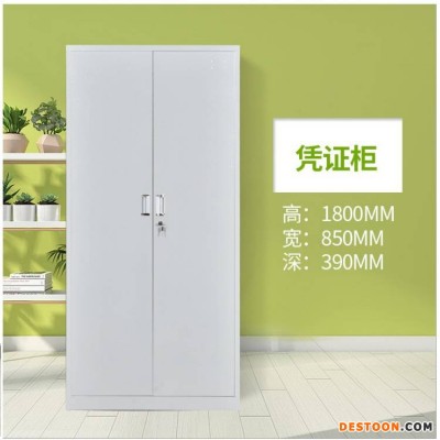 上海冷轧钢板 上下对开门玻璃钢制文件柜厂家供应金都熊猫专供