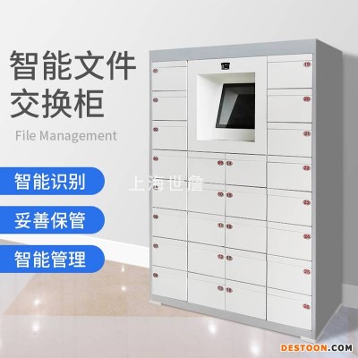 内蒙古自治区智能文件柜 法院物证档案管理柜 联网日志查询