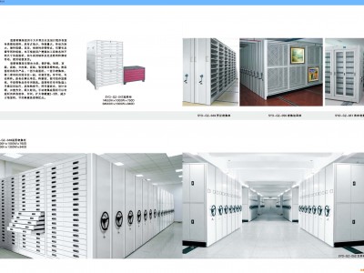 南京木质文件柜专业订制厂家 欢迎来电 南京双益德办公家具供应