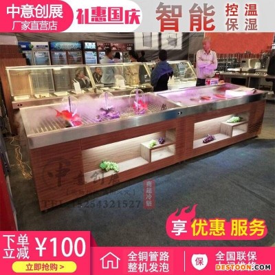 中意创展-威海市冷冻保鲜冰台超市鲜肉熟食展示柜不锈钢冰鲜台水产海鲜保鲜冷藏柜
