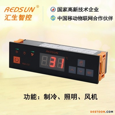 电子数显温控仪表 饮料柜温控器 保鲜柜控制器 冷柜温控器 冷藏柜控制器 RSA-232 汇生厂家供应可定制