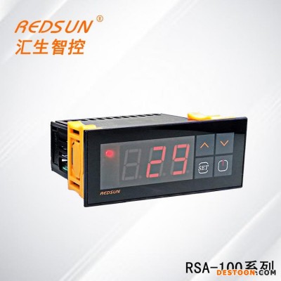 养殖温度控制器 冷库控制器 冰箱数显温控仪 冷藏柜温控板  RSA-111 汇生电子厂家供应