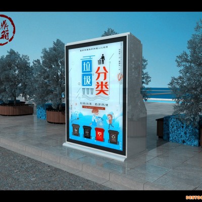 郑州市四分类电池垃圾箱资质齐全[华鼎伟业]HD新款 电池垃圾箱社区垃圾箱广告垃圾箱