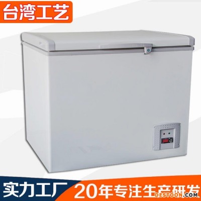 超低温储存机  超低温储藏箱  疫苗冷藏柜