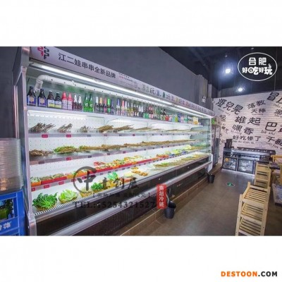 中意创展-淮安市串串柜 水果保鲜柜点菜柜水果冰箱冷柜超市冷藏柜蔬菜展示柜立柜