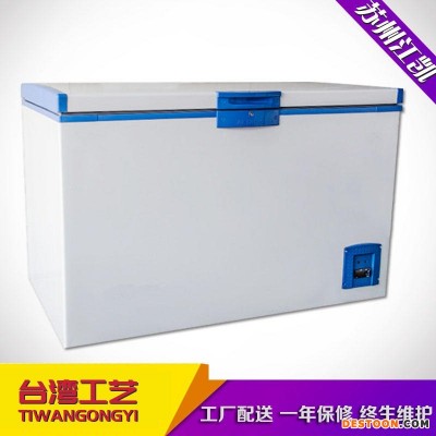 超低温储藏箱  疫苗冷藏柜  超低温储存机