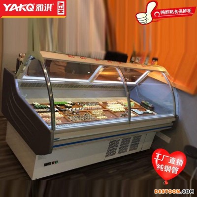 熟食展示冷藏柜 风冷 YAKQ/雅淇 2米掀盖凉菜冰柜 YKG-20K 玻璃前后开门水果保鲜柜