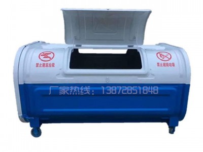 2吨智能垃圾箱价格 环卫垃圾箱厂家批发拉臂垃圾箱 3方勾臂垃圾箱价格图1