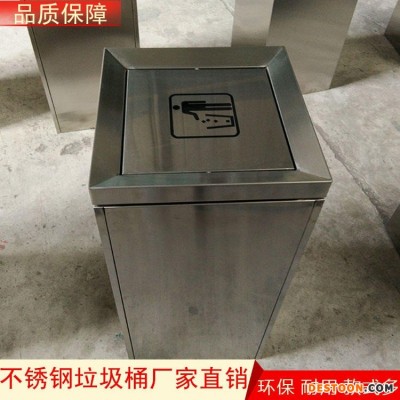 佛山不锈钢垃圾箱价格/不锈钢室外四合一翻盖垃圾箱定制