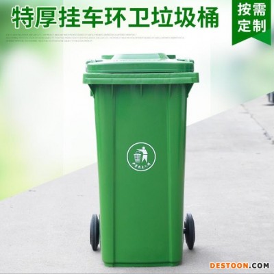西安户外塑料垃圾桶 环卫物业垃圾筒室外垃圾箱方元浩宇厂家直销