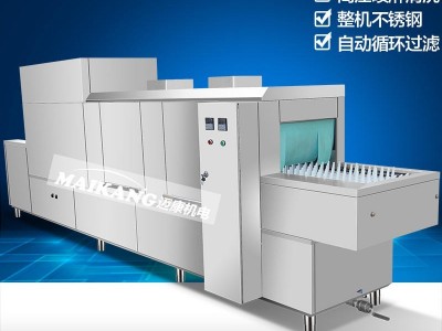 迈康厂家直销食堂用洗碗机 员工食堂不锈钢餐盘清洗机 大型流水线洗碗机