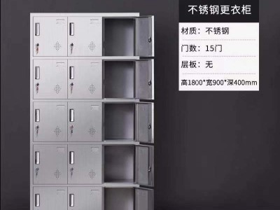 广州不锈钢304碗柜 鞋柜 员工柜 柜都防锈防潮厂家