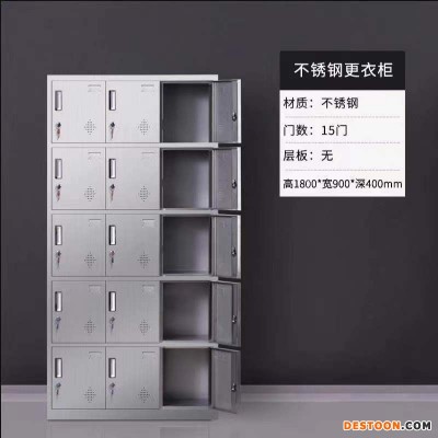 广州不锈钢304碗柜 鞋柜 员工柜 柜都防锈防潮厂家