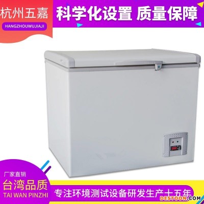 厂家直销 超低温储藏箱  疫苗冷藏柜  超低温储存机