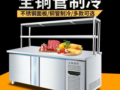 冷藏工作台冰柜商用操作台保鲜双温冷藏柜厨房冰箱平冷冷柜不锈钢