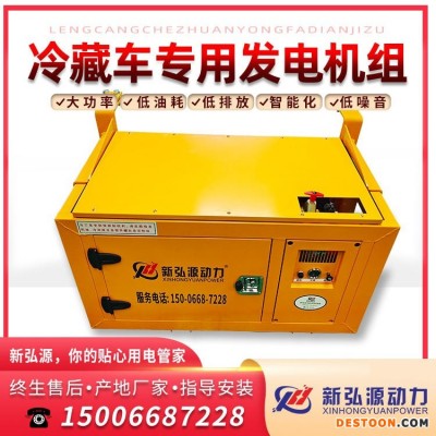 永磁防水柯瑞斯电机 集装箱冷藏柜专用发电机组 集装箱制冷机组