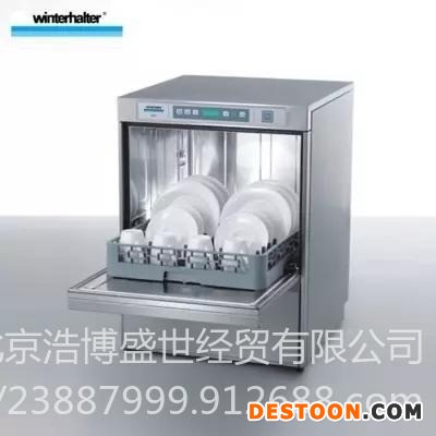 德国温特豪德洗碗机    winterhalter PT-500德国进口揭盖式洗碗机  德国进口洗碗机